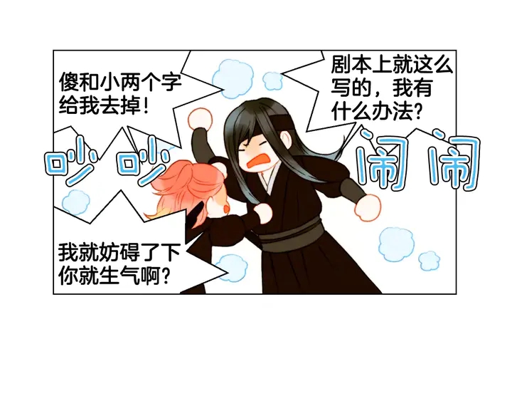第103话 真正的演技62