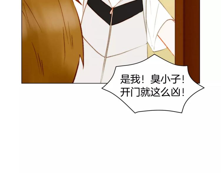第125话 我会吃醋的90