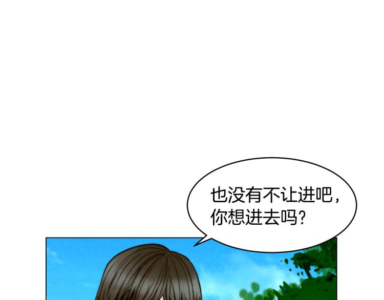 第152话 和我结婚吧！66