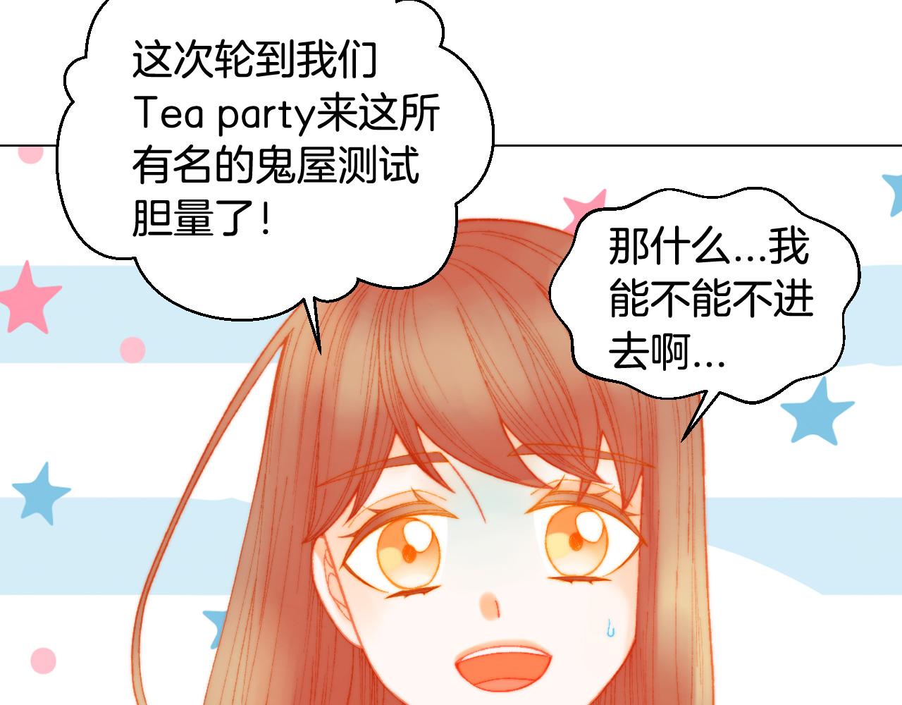 青春特别篇22 爱情or亲情120
