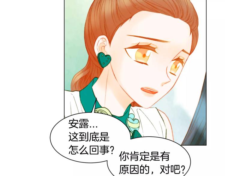 第134话 挑拨47