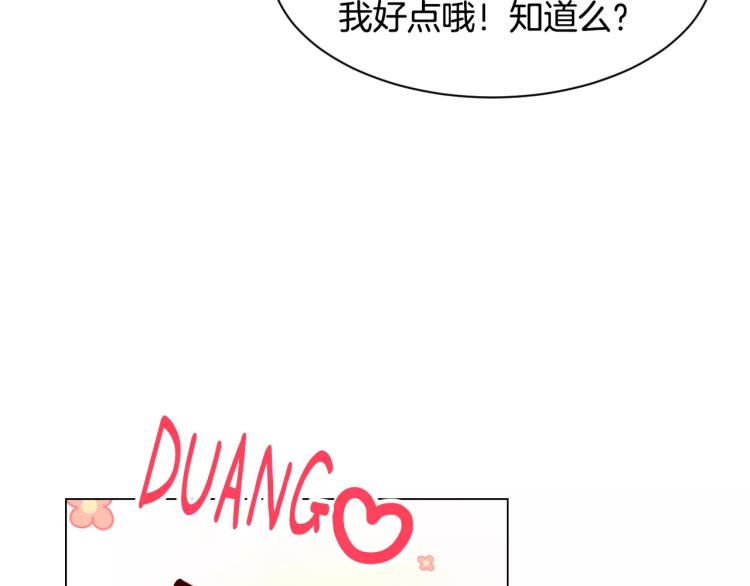 第125话 我会吃醋的64