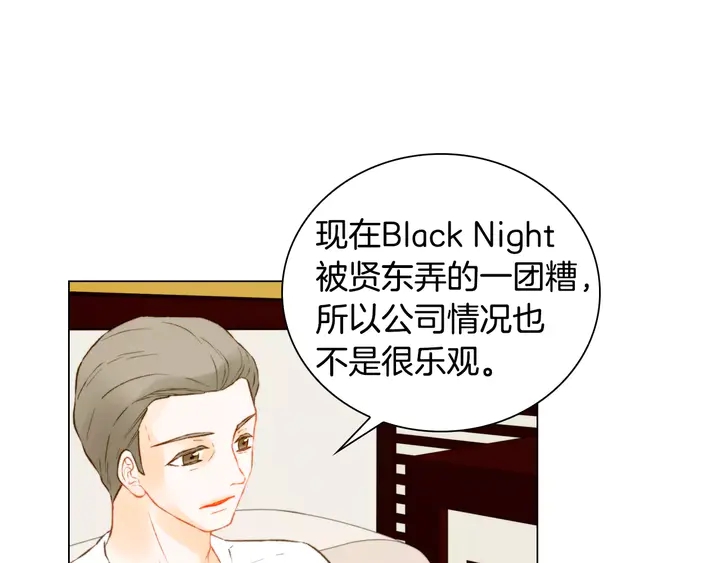第101话 高仿品27