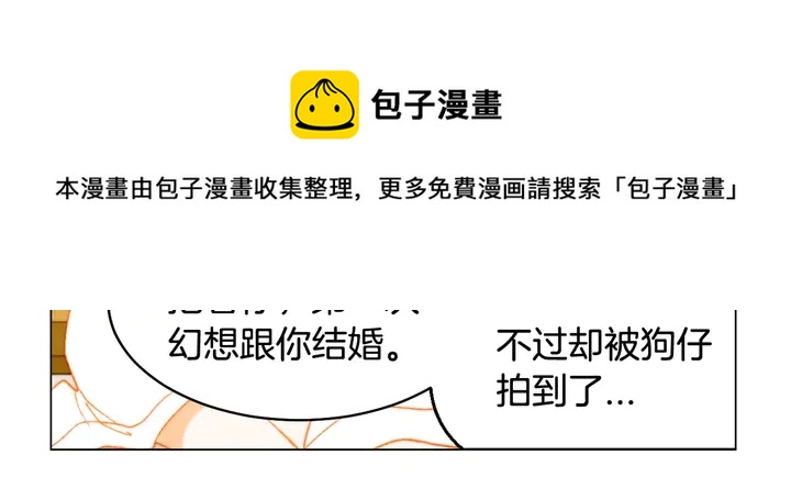 番外7 礼物是一张房卡84