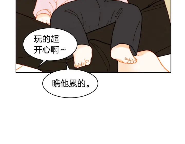 番外32 从嫉妒到接受77