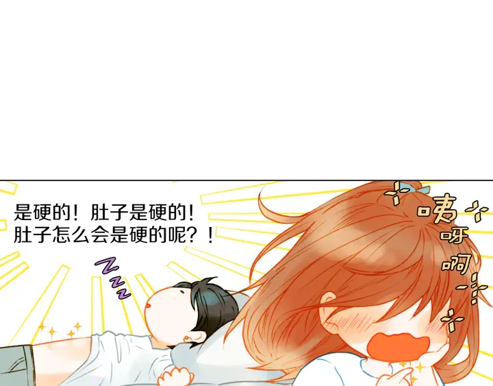 第85话 待在一起79