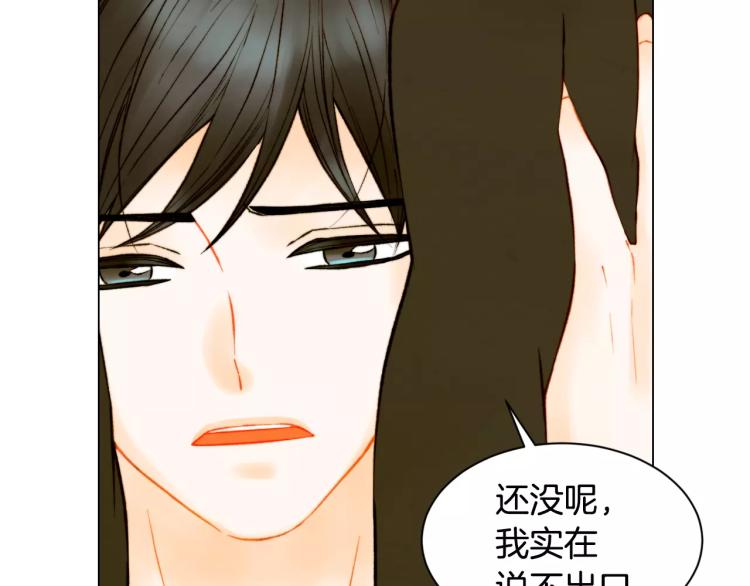 第120话 似曾相识的表情15