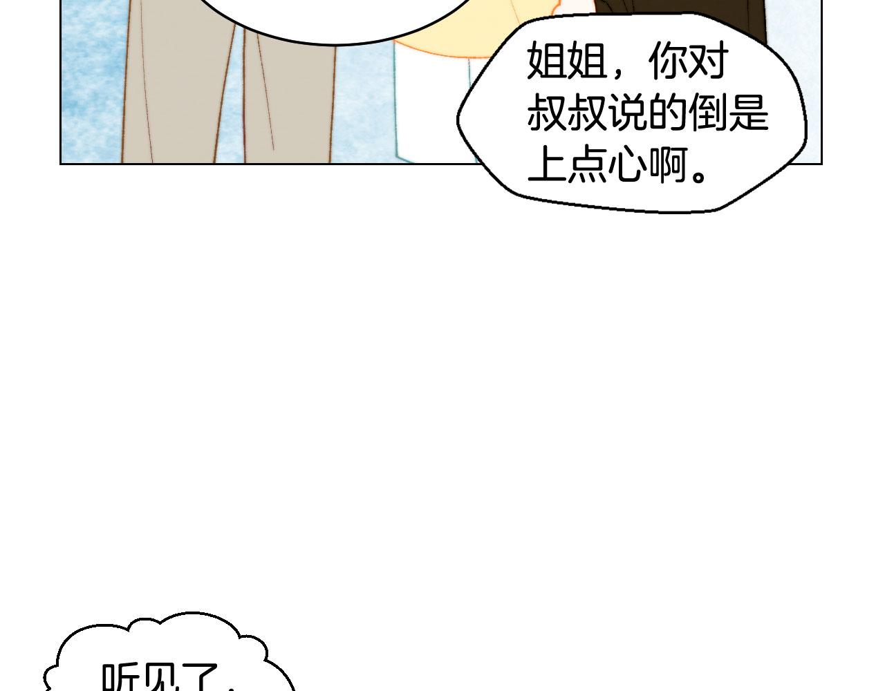 青春特别篇17 正式演出23