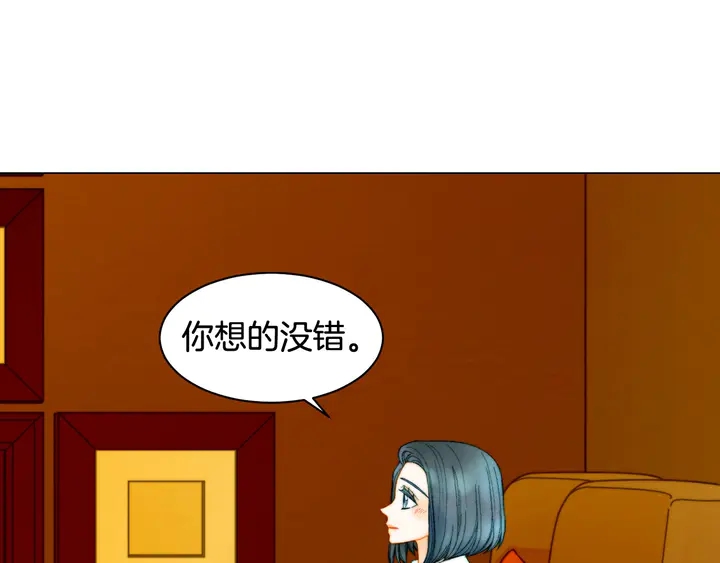 番外10 爱的印记43