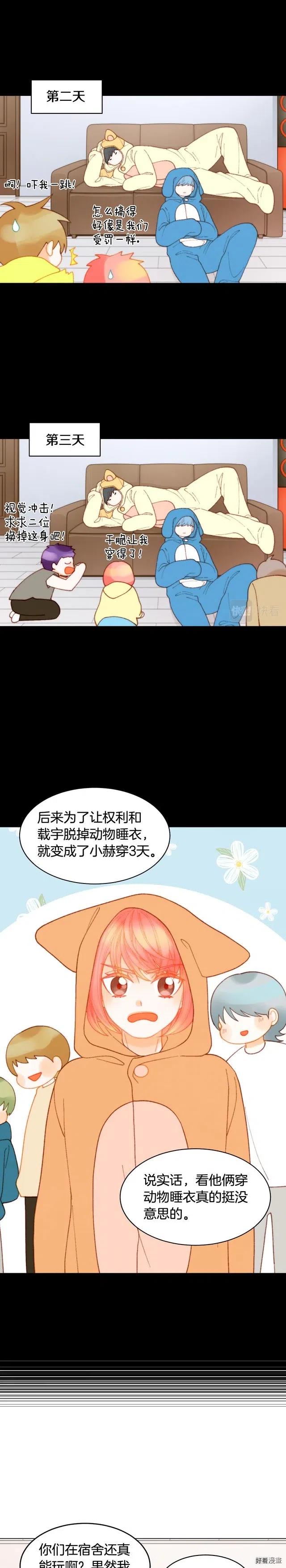 青春特别篇15 舞台solo15
