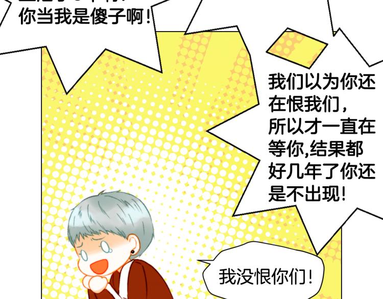 第159话 挚爱103