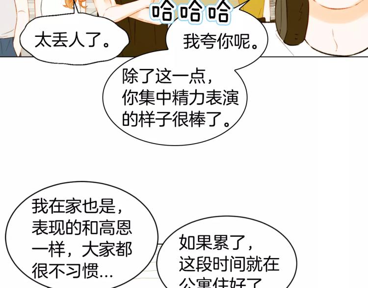 第140话 可怕的一面50