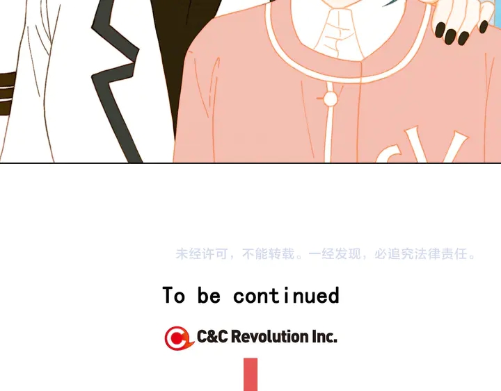 番外6 公共场合秀恩爱127