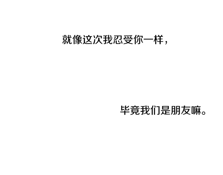 第99话 不甘心103