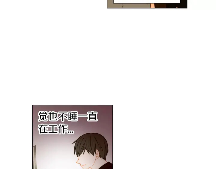 第84话 最快的没落6