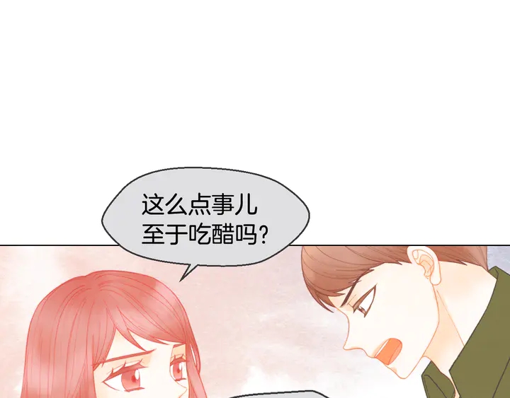 番外2 你不知道的事39