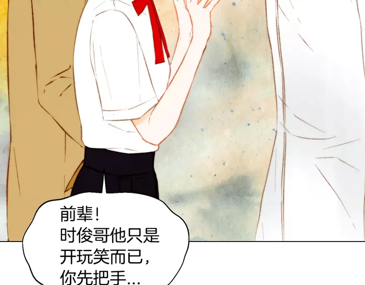 第109话 是时候结束59