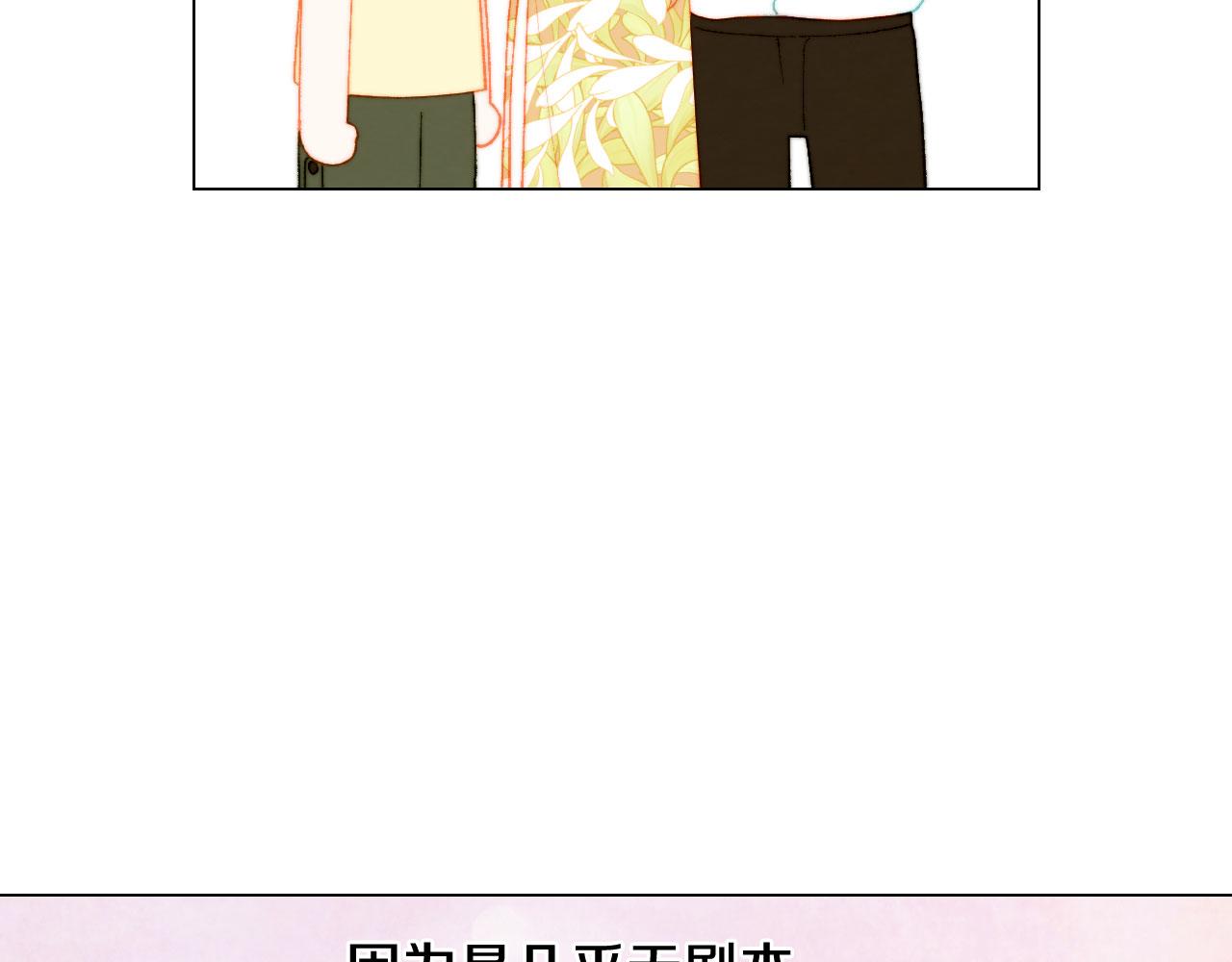 青春特别篇20 这就是演员80