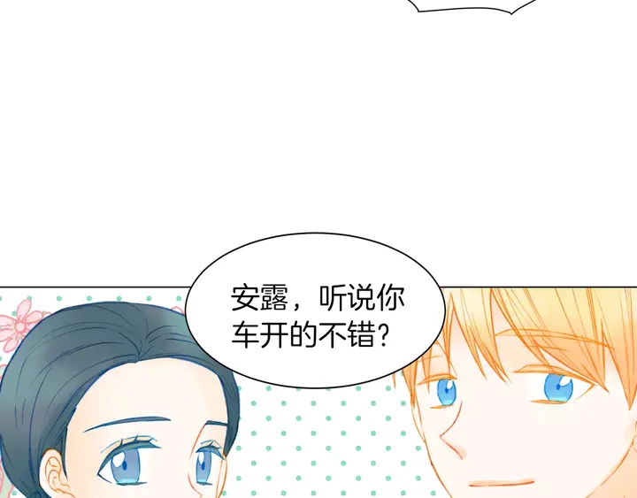 第86话 不想闯祸48