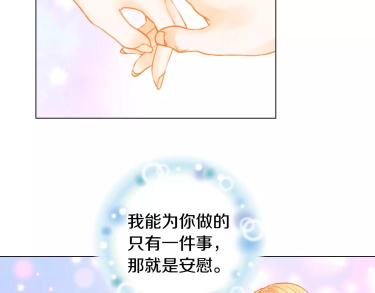 第140话 可怕的一面16