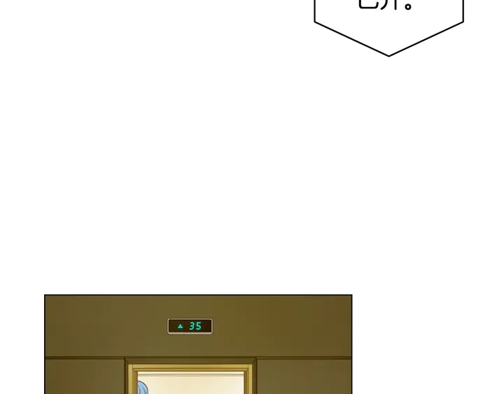 番外17 闻到气味就孕吐55