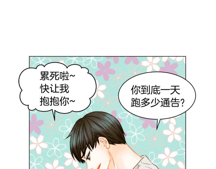 第153话 走马灯15
