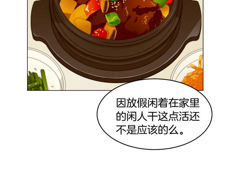 第158话 回国14