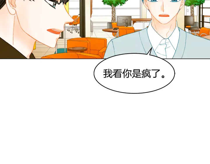 番外5 教堂里给的婚戒54
