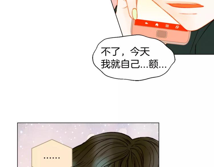 第135话 纯粹的恋爱46