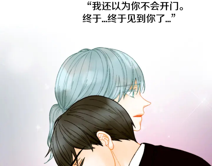 番外13 国外度假起争执106