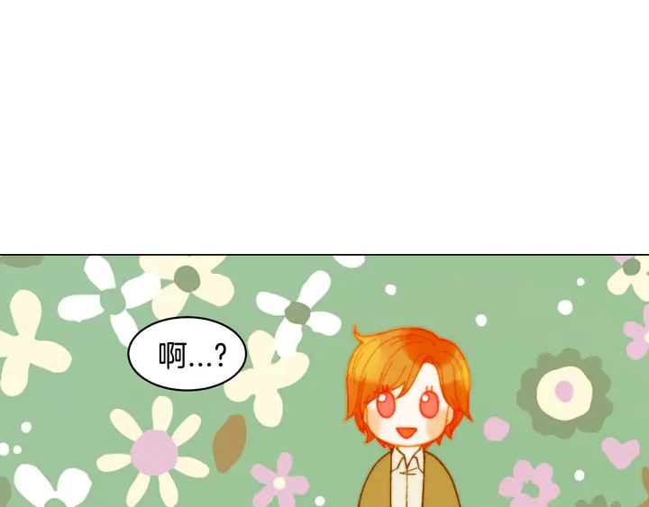 番外9 知难而退的旧情敌66