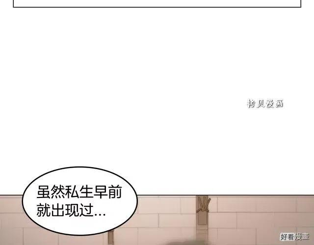 青春特别篇16 相互炫耀113
