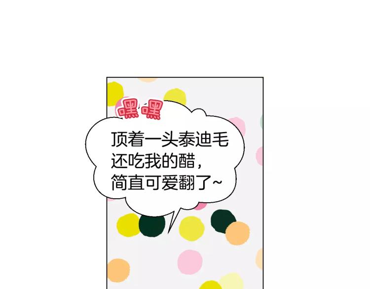 第132话 他的新发型39