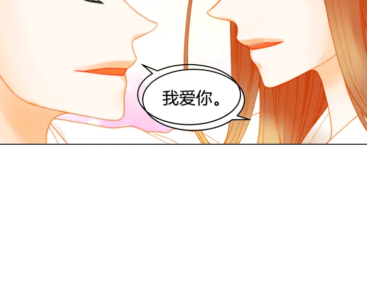 番外7 礼物是一张房卡106