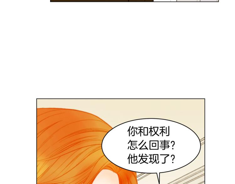 第152话 和我结婚吧！24