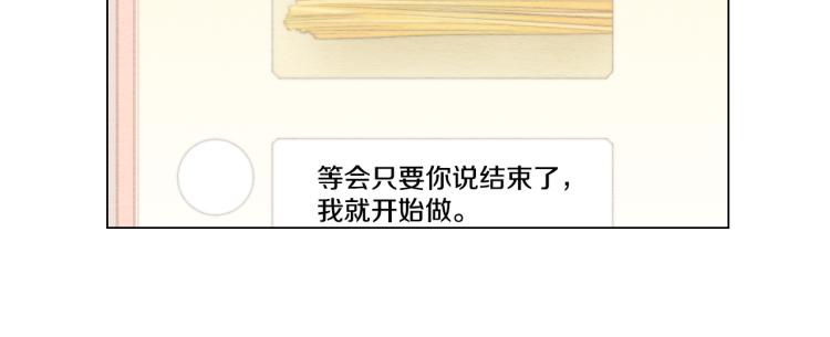 第159话 挚爱52