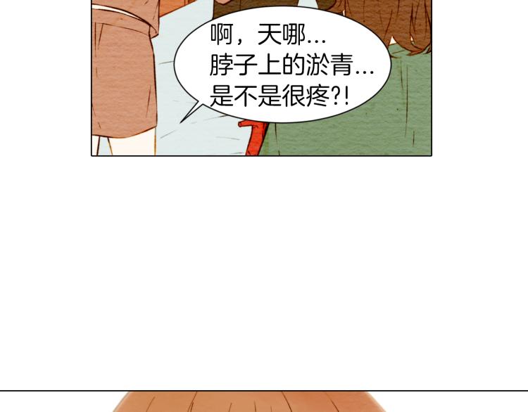 第7话 当红男神假戏真做78