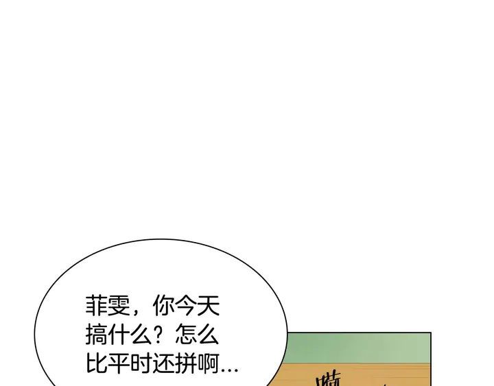 特别篇1 互换身体39