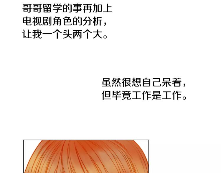 第127话 来我家！？69