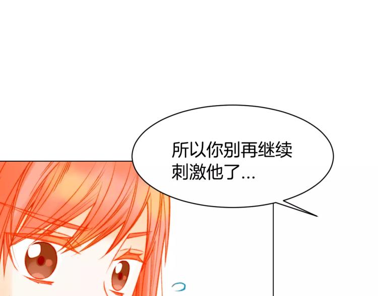 第116话 动摇113