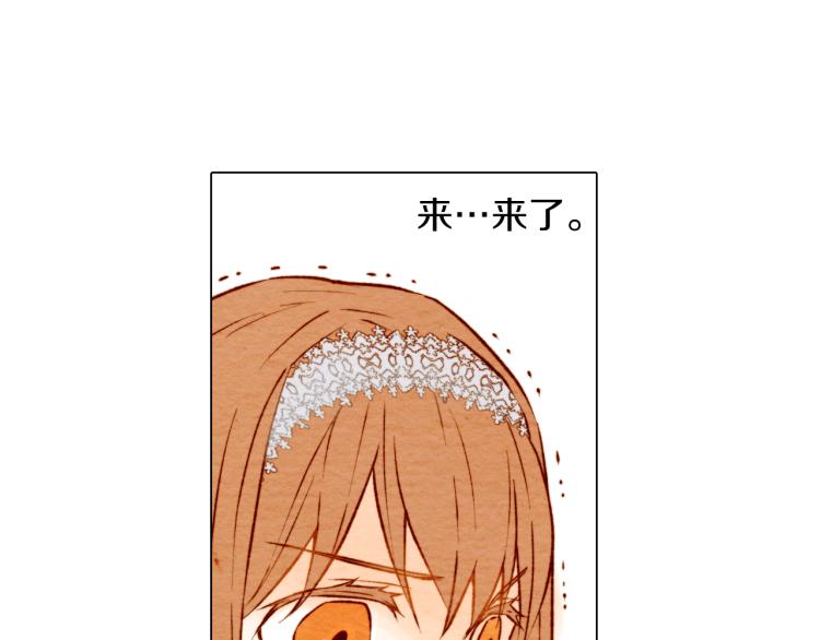 第3话 不惜用谎言上位！44