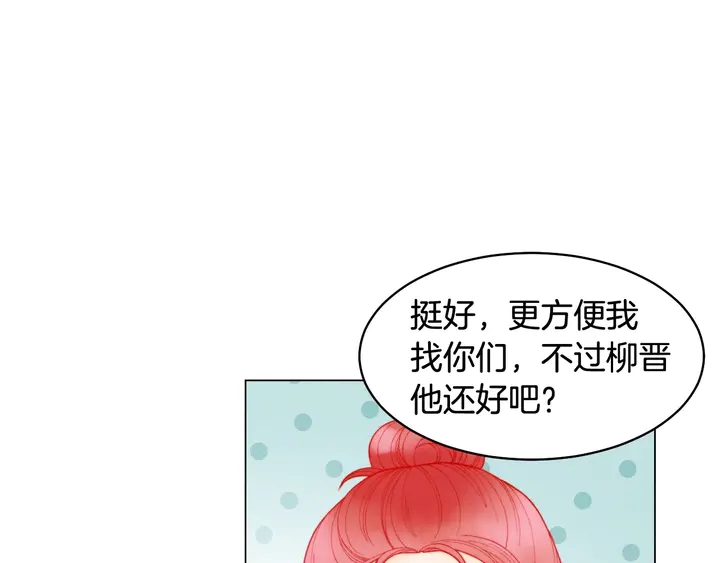 番外49 重回二人世界37