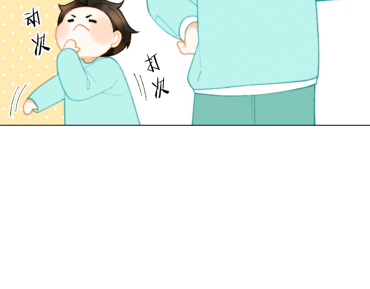 青春特别篇21 不愿放弃8