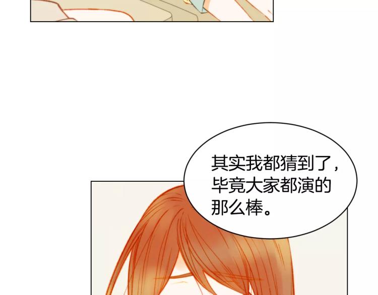 第118话 真人秀41