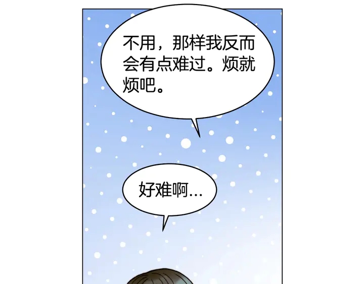 番外19 壮壮今天要出来啦82