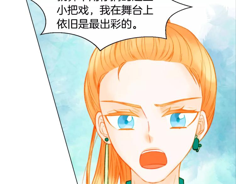 第134话 挑拨39