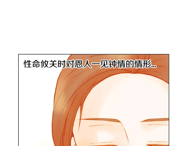 第104话 渐行渐远58