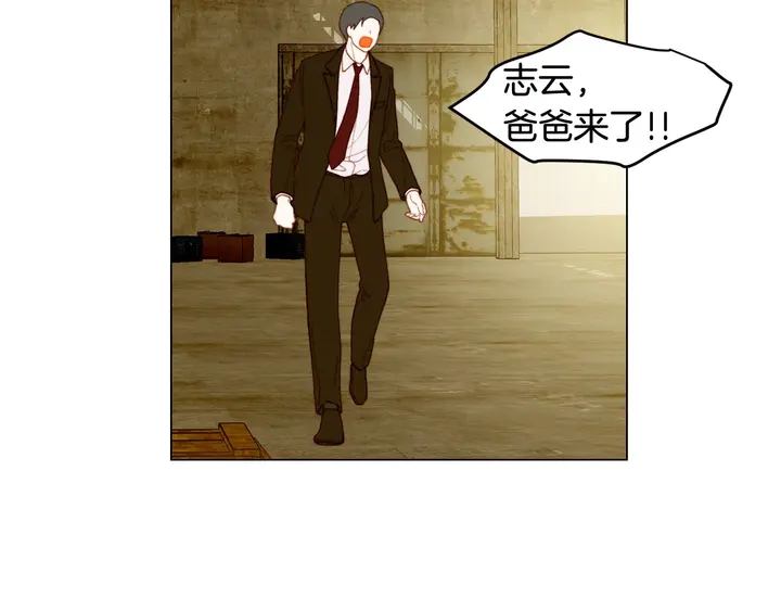 番外39 爸爸出轨了21