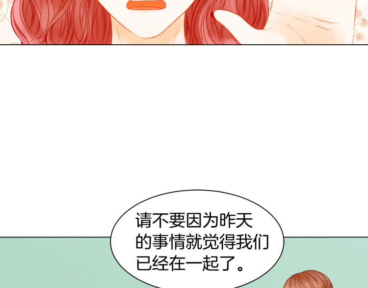 第142话 恋爱party59