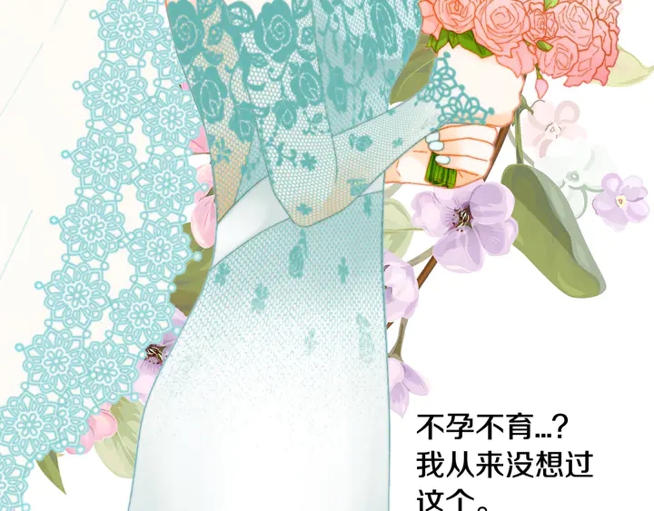 番外15 姐姐更漂亮52